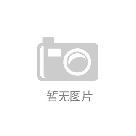 海关创新布控查验模式 惠及人工智能、生物医药等高新技术企业
